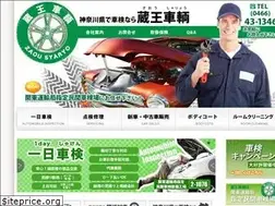 Sites similar to zaou.jp