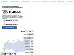 Sites similar to zaovivas.ru
