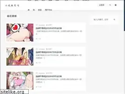 Sites similar to zaoxiaoqiang.com