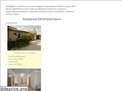 Sites similar to zaozernoe.com