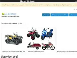 Sites similar to zap-chast.com.ua