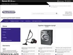Sites similar to zap-chasty.com.ua