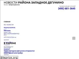 Sites similar to zap-degunino.ru