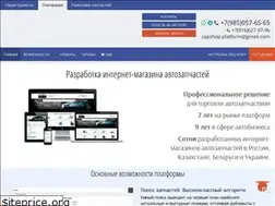 Sites similar to zap-shop.ru