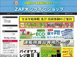 Sites similar to zap-ss.com
