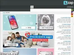 Sites similar to zap.co.il