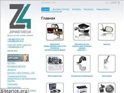 Sites similar to zap4ast.kiev.ua