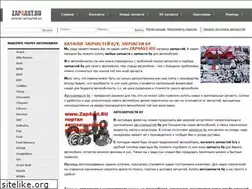 Sites similar to zap4ast.ru
