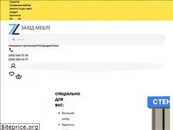 Sites similar to zapadmebel.com.ua