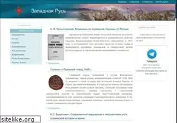 Sites similar to zapadrus.su