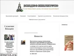 Sites similar to zapadvikar.ru