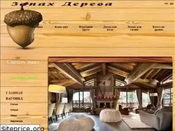 Sites similar to zapahdereva.com.ua