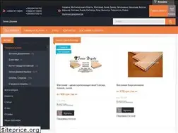 Sites similar to zapahdereva.com