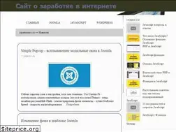 Sites similar to zapahmoney.ru