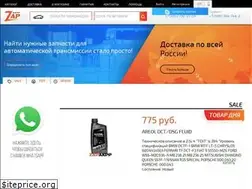 Sites similar to zapakpp.ru