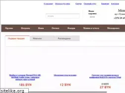 Sites similar to zapal.by