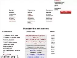 Sites similar to zapaskin24.ru