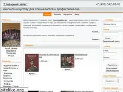 Sites similar to zapasslov.ru