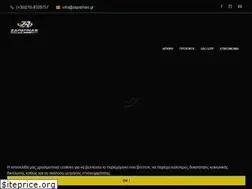Sites similar to zapatinas.gr