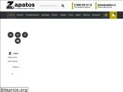 Sites similar to zapatos.ru