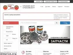 Sites similar to zapavto.by