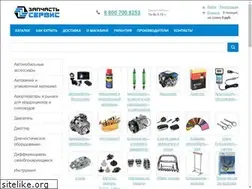 Sites similar to zapavto.ru