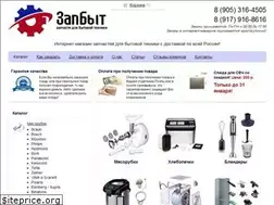 Sites similar to zapbyt.ru
