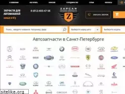Sites similar to zapcar.ru