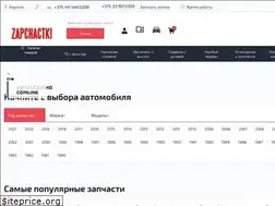 Sites similar to zapchactki.by