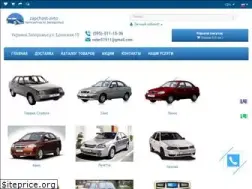 Sites similar to zapchast-avto.com.ua
