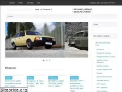 Sites similar to zapchast-avto.kiev.ua