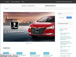 Sites similar to zapchast-msk.ru