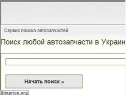 Sites similar to zapchast.com.ua
