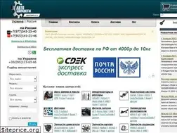 Sites similar to zapchasti-a.ru