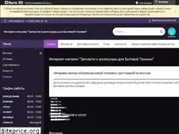 Sites similar to zapchasti-byt.ru