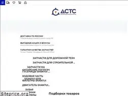 Sites similar to zapchasti-dsts.ru