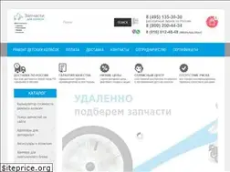 Sites similar to zapchasti-kolyasok.ru