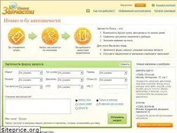 Sites similar to zapchasti-poisk.ru