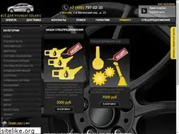 Sites similar to zapchasti-solaris.ru