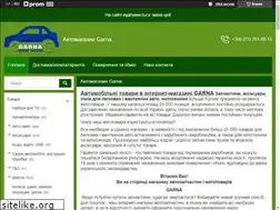 Sites similar to zapchasti-sto.kharkov.ua