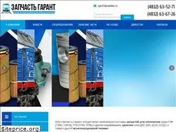 Sites similar to zapchasti-teplovoz.ru