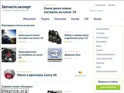Sites similar to zapchasti.expert