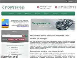Sites similar to zapchasti.kiev.ua