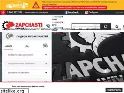 Sites similar to zapchasti.lviv.ua