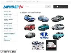 Sites similar to zapchasti24.com.ua