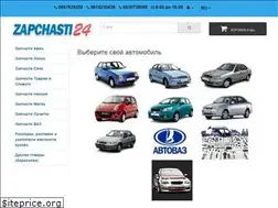 Sites similar to zapchasti24.in.ua