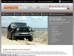 Sites similar to zapchasti4x4.ru