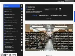 Sites similar to zapchastin.in.ua