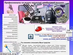 Sites similar to zapchastspb.ru