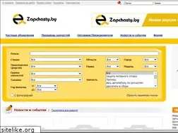 Sites similar to zapchasty.by